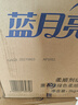 藍(lán)月亮衣物柔順劑薰衣草香氛3kg*2 柔軟親膚防靜電 持久留香12天 曬單實(shí)拍圖