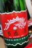 西鳳酒 綠瓶盒裝陜西版  45度 500ml*6盒 整箱裝 鳳香型白酒 曬單實(shí)拍圖