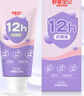 舒客寶貝（sakykids）兒童牙膏抗糖防蛀3-6-12歲含氟換牙期固齒護(hù)牙60g1支裝草莓味 曬單實(shí)拍圖