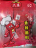 六婆辣椒面粉明星同款火鍋底料蘸料下飯神器獨(dú)立包裝涼拌調(diào)料2g*20袋 曬單實(shí)拍圖