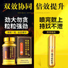 南京同仁堂成人淫羊藿套餐發(fā)泄用品可搭壯陽(yáng)藥持久不射勃起早泄龜頭敏感神油 【套餐加強】可搭男人房事特硬性功能速效增大增粗增硬 可配延時(shí)噴霧延遲時(shí)間男噴劑久插專(zhuān)用情趣產(chǎn)品 曬單實(shí)拍圖