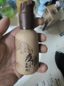 老中醫（LAOZHONGYI）痘清本草液祛痘水男女控油淡化痘印減少閉口粉刺青春痘改善油痘肌 【泛紅痘痘】痘清本草液70ml 曬單實(shí)拍圖
