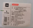 京東京造【安全滅菌】純棉男式內褲男10A抗菌新疆棉平角內褲大碼2XL 曬單實(shí)拍圖