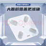PICOOC有品智能體脂秤體重秤充電家用電子秤測人體數(shù)據(jù)脂肪秤減肥體脂稱Mini-C七夕情人節(jié)禮物送女友男生 曬單實(shí)拍圖