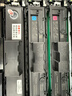 京呈CRG069硒鼓適用佳能mf752cdw硒鼓LBP673Cdn 674Cx MF756Cx/754cdw打印機碳粉墨盒 069硒鼓升級芯片標容黑色 曬單實(shí)拍圖