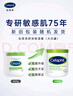 絲塔芙大白罐保濕霜身體乳550g潤膚“寶寶樹”推薦不含煙酰胺楊冪同款 曬單實拍圖