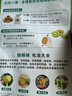 京鮮生 陜西徐香綠心獼猴桃 24粒單果90-110g 新鮮水果 源頭直發(fā) 曬單實(shí)拍圖