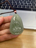 凈心石 和田玉觀(guān)音吊墜男款觀(guān)世音菩薩玉牌淺青玉款 曬單實(shí)拍圖