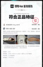 耐克（NIKE）男鞋Air Jordan 1 Low AJ1米灰 舒適百搭低幫運(yùn)動(dòng)休閑鞋板鞋 553558-169 42.5 曬單實(shí)拍圖