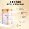 荷仕蘭新西蘭原裝進(jìn)口中老年奶粉800g乳鐵蛋白低GI高鈣 0蔗糖 含硒 曬單實(shí)拍圖
