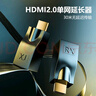 連拓 HDMI延長(cháng)器30米 hdmi轉RJ45網(wǎng)口轉換器 單網(wǎng)線(xiàn)網(wǎng)絡(luò )高清傳輸信號放大器 1080P轉換器轉接頭 曬單實(shí)拍圖