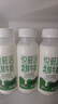 悅鮮活有機(jī)鮮牛奶  260ml*5瓶 巴氏殺菌乳 生鮮 低溫奶 曬單實(shí)拍圖