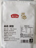 燕之坊東北綠豆2斤 可發(fā)豆芽打豆?jié){綠豆糕綠豆湯夏日清涼降暑企業(yè)福利 曬單實(shí)拍圖