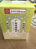 西知堂廣東廿四味茶150g料包上火廣式飲料免煮二十四味涼茶夏季飲品沖飲 曬單實(shí)拍圖