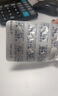 [妥塞敏]氨甲環(huán)酸片 0.5g*20片 1盒裝 曬單實(shí)拍圖