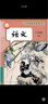 2025新改外研版初二中8年級上冊英語(yǔ)課本教材搶先彩印版八上英語(yǔ) 八上英語(yǔ)外研版 曬單實(shí)拍圖