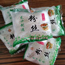 【活動(dòng)爆品】山東龍口風(fēng)味粉絲扇貝蒜蓉生蠔涼拌豌豆龍須干米粉 粉絲100克*5包裝（活動(dòng)） 曬單實(shí)拍圖