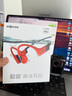 韶音（SHOKZ）OpenSwim Pro S710 骨傳導(dǎo)藍(lán)牙耳機(jī) 開放式運(yùn)動(dòng)游泳跑步騎行不入耳七夕禮物 珊瑚海 曬單實(shí)拍圖