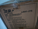 潔柔有芯卷紙 藍面子加厚4層140克*27卷 國際版廁紙衛生紙巾整箱 曬單實(shí)拍圖