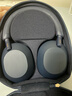 索尼（SONY） WH-1000XM5 頭戴式無(wú)線藍(lán)牙降噪耳機(jī) AI智能降噪XM4升級(jí)版 臺(tái)式電腦筆記本通用耳麥 深夜藍(lán) 曬單實(shí)拍圖
