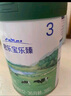 君樂(lè )寶(JUNLEBAO) 樂(lè )臻2段較大嬰兒配方奶粉(6-12個(gè)月齡) 800g*6  曬單實(shí)拍圖