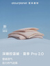 亞朵星球深睡控溫被·夏季 Pro 2.0 A類(lèi)涼感被空調夏涼被150*200cm 橘霧粉 曬單實(shí)拍圖
