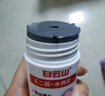 白云山清潔面膜壬二酸泥膜棒去黑頭粉刺祛痘去角質(zhì)收縮毛孔控油40g/支 曬單實拍圖