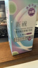 衛(wèi)康 新視（甘露醇）隱形眼鏡護(hù)理液 多功能美瞳通用小瓶便攜裝125ml  曬單實(shí)拍圖