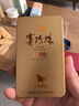 八馬茶業(yè)烏龍茶賽珍珠1000 鐵觀(guān)音濃香型特級25g盒裝茶葉 曬單實(shí)拍圖