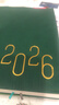 法拉蒙 2026年時(shí)間管理效率手冊大學(xué)生365天一天一頁(yè)日程本筆記本本子文具計劃表工作備忘計劃本 A4-綠色 曬單實(shí)拍圖