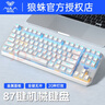 狼蛛（AULA） 87鍵機械鍵盤(pán)流光/側刻漸變鍵盤(pán)便攜式鍵線(xiàn)分離F3087游戲電競辦公電腦筆記本外設鍵盤(pán)鼠標套裝 銀白 茶軸 曬單實(shí)拍圖