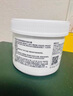 珀芙研舒緩修護涂抹面膜冷膜大白罐250g III型膠原蛋白緊致敏感肌七夕 曬單實(shí)拍圖