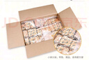 徐福記沙琪瑪零食早餐糕點(diǎn)心 雞蛋味 芝麻味美食小吃 沙琪瑪2.5kg全蛋味 曬單實(shí)拍圖