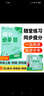 2026初中必刷題 物理九年級上冊 蘇科版 初三教材同步練習題教輔書(shū) 理想樹(shù)圖書(shū) 曬單實(shí)拍圖