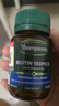 湯普森（Thompson's）生物素Biotin維生素H B7 150mcg 100片/瓶滋養(yǎng)毛囊黑發(fā)營養(yǎng)頭皮 曬單實拍圖