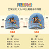 汪汪隊(duì)立大功（PAW PATROL）兒童帽子男童棒球帽寶寶鴨舌帽春夏防風(fēng)防曬遮陽卡通帽1771A  54 曬單實(shí)拍圖