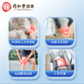同仁堂氨糖軟骨素鈣片120片*2瓶 中老年成人關(guān)節(jié)鈣片補(bǔ)鈣增加骨密度 曬單實(shí)拍圖