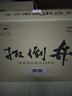 扳倒井 陳釀 濃香型白酒 52度 500ml*6瓶 整箱裝 純糧釀造 中秋送禮  曬單實(shí)拍圖