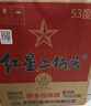 紅星二鍋頭 藍瓶綿柔8陳釀 清香型白酒 53度 750ml*6瓶 整箱裝口糧酒 曬單實(shí)拍圖