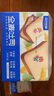 三只松鼠全麥面包1000g 全麥吐司手撕營(yíng)養早餐代餐零蔗糖零脂健身輕食粗糧 曬單實(shí)拍圖