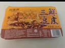 華田禾邦珍美來(lái)聯(lián)名款 手工武漢三鮮豆皮230g*3袋 漢派燒麥速食早餐半成品 曬單實(shí)拍圖