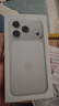 Apple/蘋(píng)果 iPhone 17 Pro 256GB 銀色 支持移動(dòng)聯(lián)通電信5G 雙卡雙待手機 曬單實(shí)拍圖