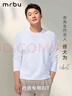 布先生明星同款長袖T恤男士小白T內(nèi)搭 長袖標準T-圓領(lǐng)-白色 L(175) 曬單實拍圖