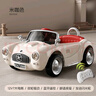 MONDYNI兒童電動(dòng)車(chē)四輪汽車(chē)可坐大人寶寶男女遙控老爺車(chē)嬰兒玩具小孩跑車(chē) 米白色:廠(chǎng)家直銷(xiāo)終身質(zhì)保 頂配版12V7超大電瓶+遙控雙驅+皮座發(fā)光軟輪 曬單實(shí)拍圖