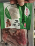 【鮮牛肉】新鮮現(xiàn)殺原切牛腩肉正宗生牛肉散養(yǎng)黃牛肉生鮮純牛腩 原切牛腩肉 5斤 曬單實拍圖