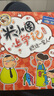 當當正版童書(shū) 米小圈系列全套 米小圈上學(xué)記一二三四年級/套裝+腦筋急轉彎系列+漫畫(huà)成語(yǔ)系列+米小圈趣味猜謎語(yǔ)+圖畫(huà)日記本 新老版本隨機發(fā)貨 北貓漫畫(huà)書(shū) 米小圈漫畫(huà)成語(yǔ)（第一輯）（套裝共5冊） 曬單實(shí)拍圖