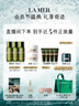 海藍(lán)之謎（LA MER）修護(hù)經(jīng)典套裝(精萃水+面霜+精華)護(hù)膚品化妝品禮盒教師節(jié)禮物女 曬單實(shí)拍圖
