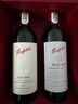 奔富（Penfolds）Bin704+Bin407鏡像禮盒雙支套裝 750ml*2 行貨正品中秋送禮 曬單實(shí)拍圖