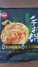 思念臺灣風味原味手抓餅900g10片 兒童早餐半成品食品早點 曬單實拍圖