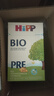 喜寶（HiPP）BIO有機嬰幼兒配方奶粉 德國原裝進(jìn)口600g單盒裝 Pre （0-3個(gè)月） 600g 曬單實(shí)拍圖